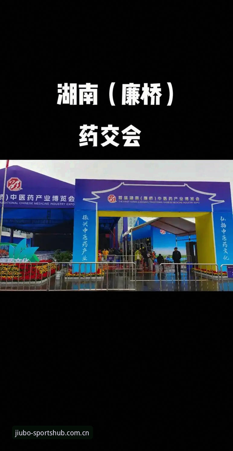 九博体育开户注册 九博体育平台v2.3.0版本上线:开户注册流程与数据服务全面升级最新动态