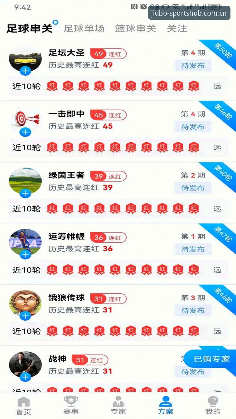 九博体育安卓版官方下载 九博体育安卓版官方下载全流程详解与版本对比分析
