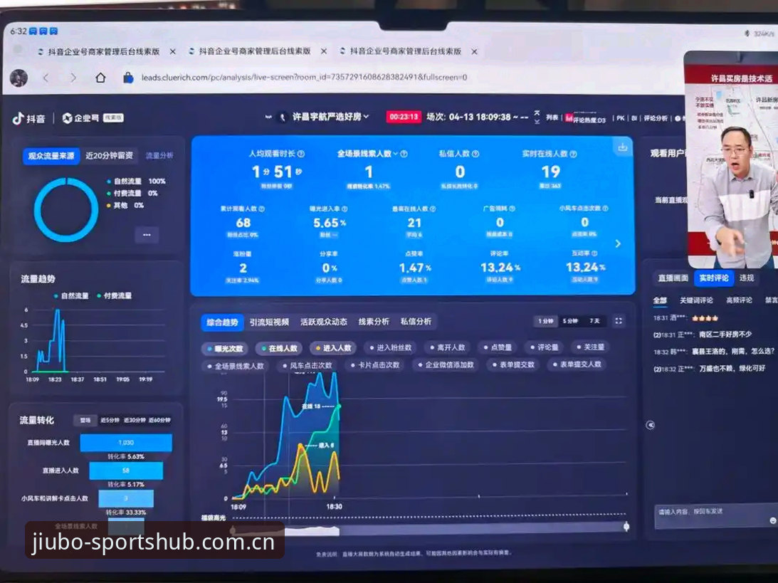 九博体育手机端实用指南：从下载注册到高效管理账户的必备技巧