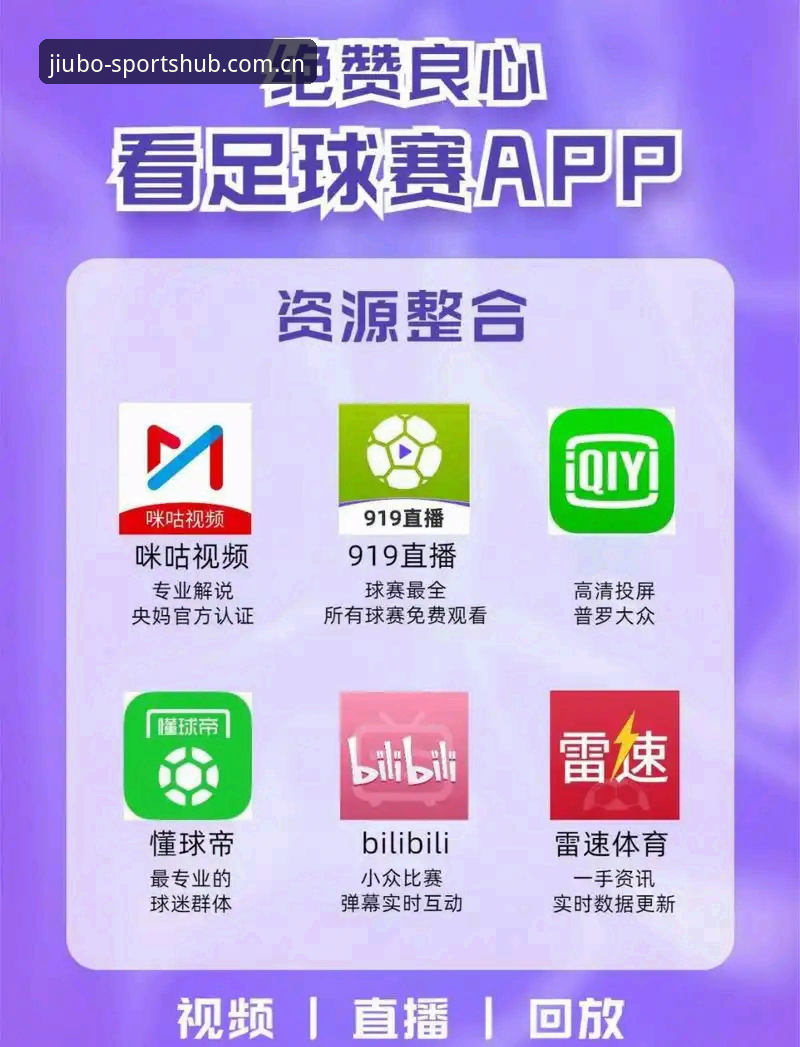 资深用户实测：九博体育是否正规手机版的全面使用心得